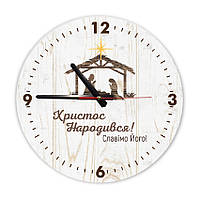 Настінний дерев'яний круглий годинник 30 см Христос народився