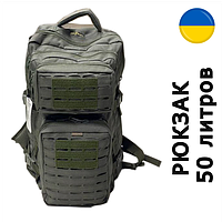 Рюкзак тактический Хаки Олива с системой MOLLY (50 литров) Турция Армейский рюкзак