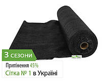 Затеняющая сетка Agreen 45% 2м х 100м