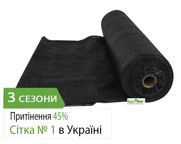 Затеняющая сетка Agreen 45% 2м х 100м - фото 1 - id-p1642505879