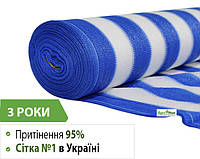 Затеняющая сетка Agreen 95% Бело-синяя 4м х 50м