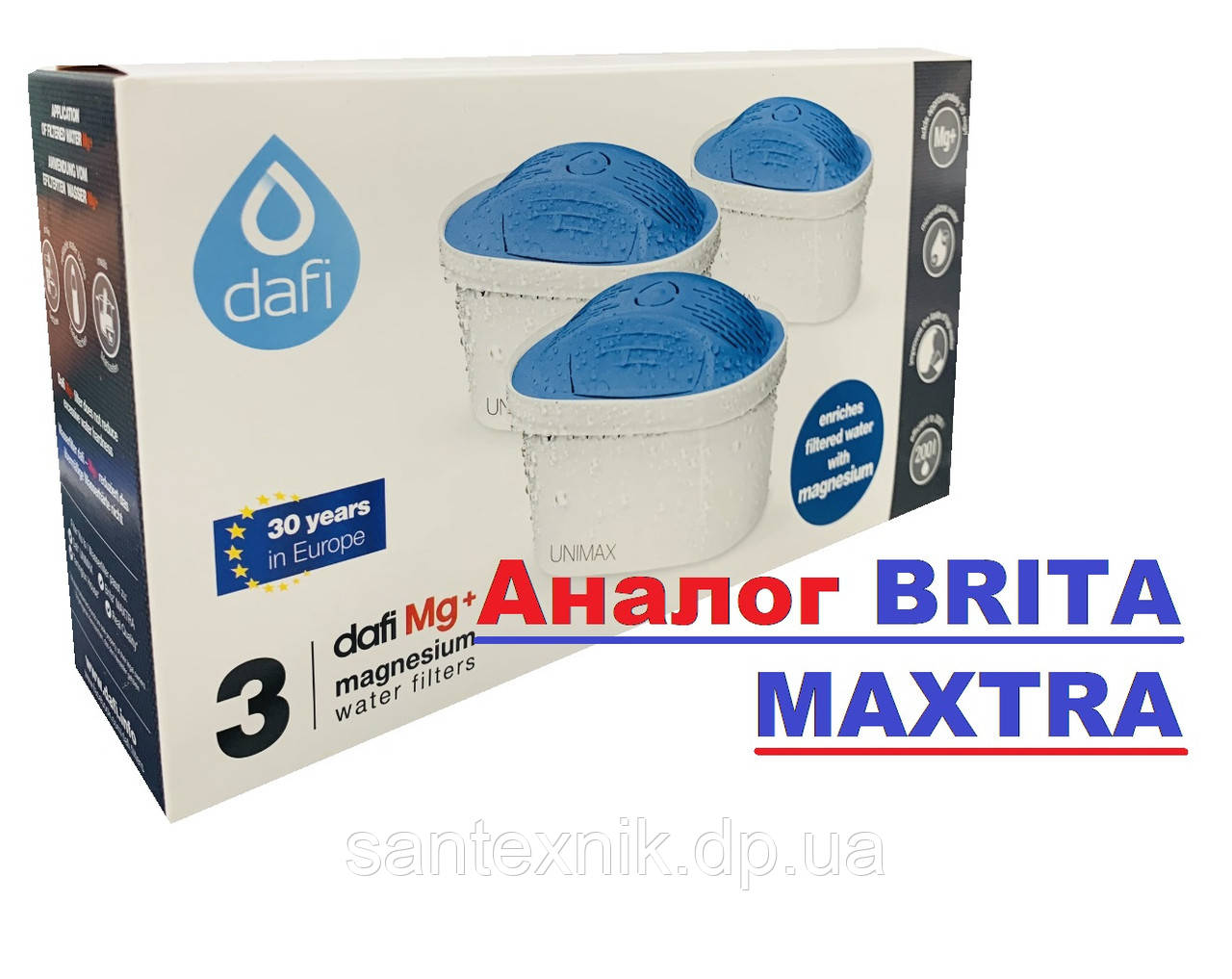 Комплект картриджів Dafi MG+ Unimax (для фільтрів Brita Maxtra) АНАЛОГ Brita Maxtra (у комплекті 3шт.)
