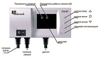 Контролер циркуляційного насоса CS-07C KG Elektronik, фото 2