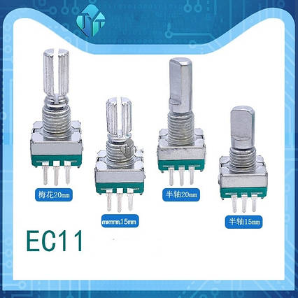 Енкодер EC11 (з кнопкой) 5Pin, фото 1