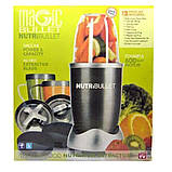 Блендер універсальний Nutribullet Magic Bullet 600W харчовий екстрактор кухонні комбайни та подрібнювачі, фото 7