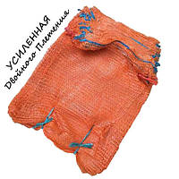 Сітка овочева 40*60 (до 20 кг) Червона ПОСИЛЕНА Подвійного плетіння