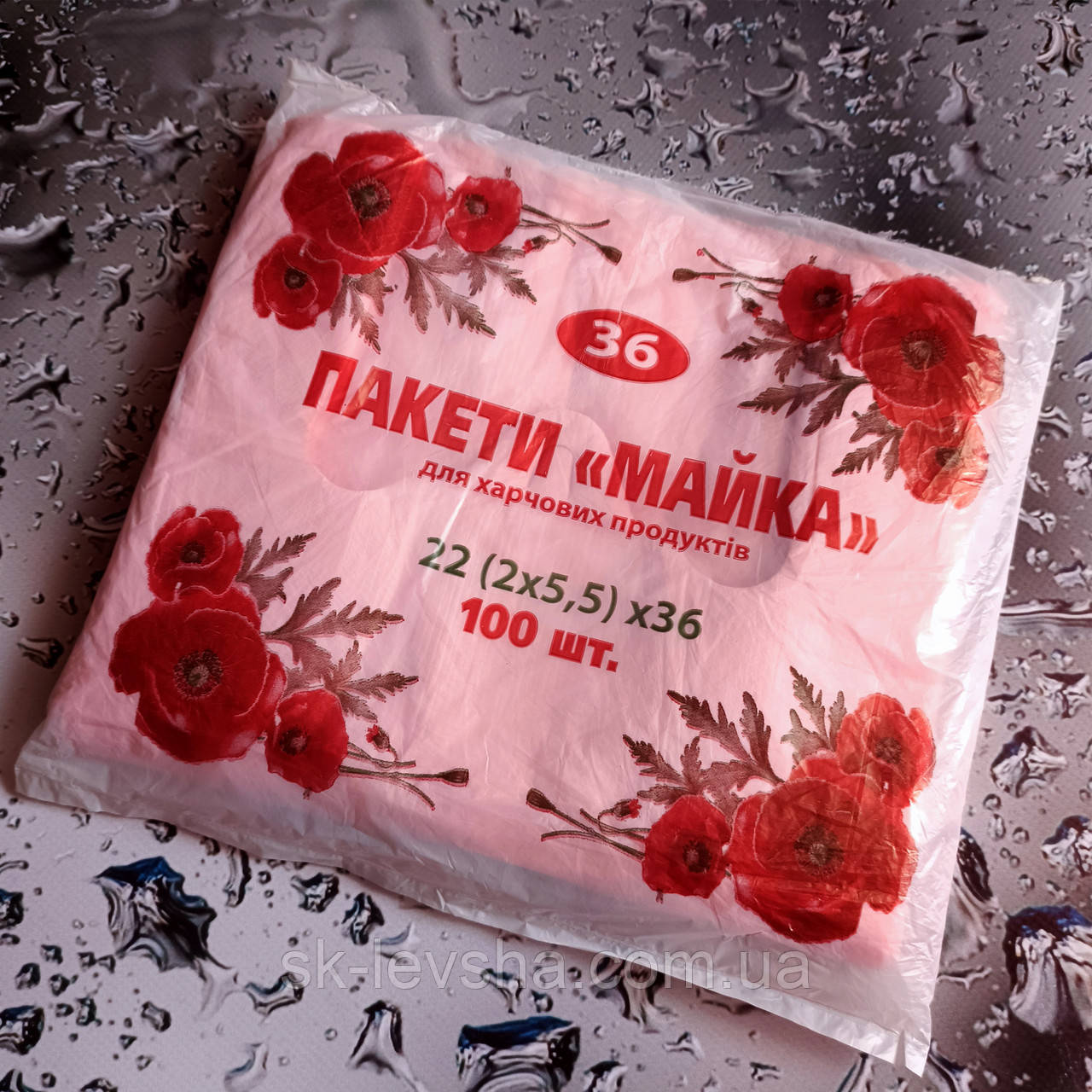 Майка 22*36 Маки 100 шт.