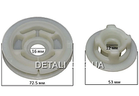 Шкив стартера бензокосы Алтай плавный пуск