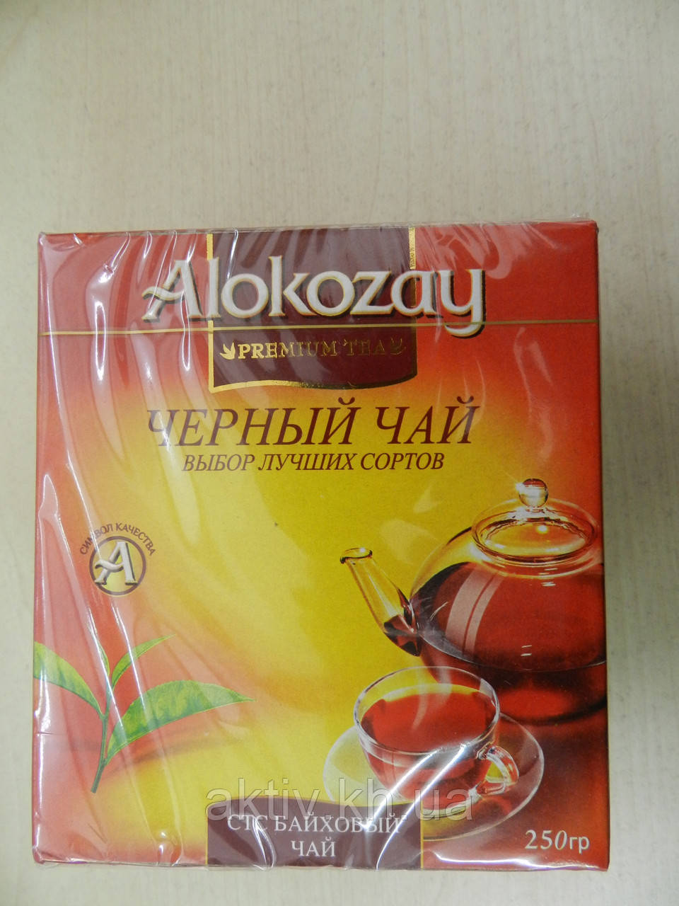 Чай чорний,Alokozay" гранульований 250 г