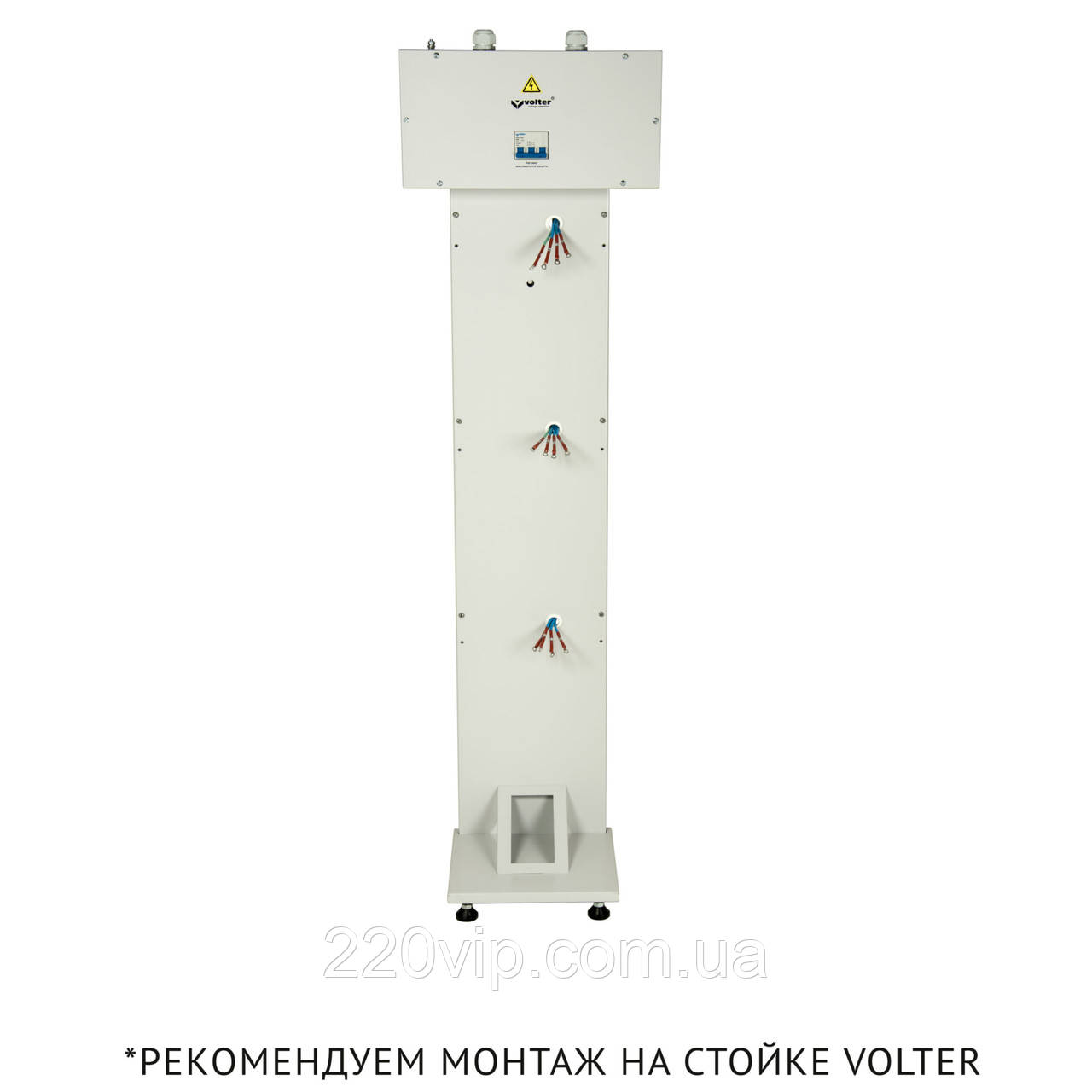 Стабілізатор напруги Volter — 21 птш (3 * 7) трифазний, тиристорний перетворювач Вольтер 21 кВт, ±3,5/5,5%