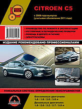 Книга на Citroen C5 з 2008 року (Ситроен Ц5) Інструкція з ремонту, Моноліт