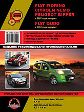 Книга на Fiat Fiorino (Фіат Фіоріно) з 2007 р., посібник з експлуатації  ⁇  Посібник з ремонту, Моноліт