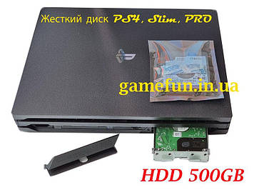 Жорсткий диск PS4 PS4 Slim PS4 PRO | HDD 500GB (Новий)