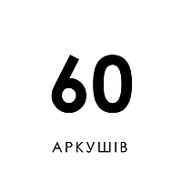 Зошити шкільні, загальні на скобі, А5, 60 аркушів