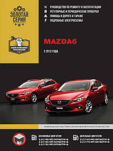 Книга на Mazda 6 з 2012 року (Мазда 6) Підручник з ремонту Моноліт