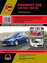 Книжка на Peugeot 308 / 308 SW / 308 CC з 2008 року (Піжо 308) Підручник з ремонту Моноліт