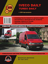 Книжка на Iveco Daily / Turbo Daily з 1999 року (Івеко Дейлі) Підручник з ремонту Моноліт