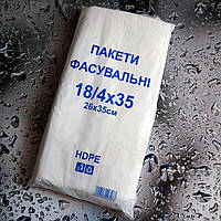 Пакеты фасовочные 18*35 Пласт Інвест 6* HDPE