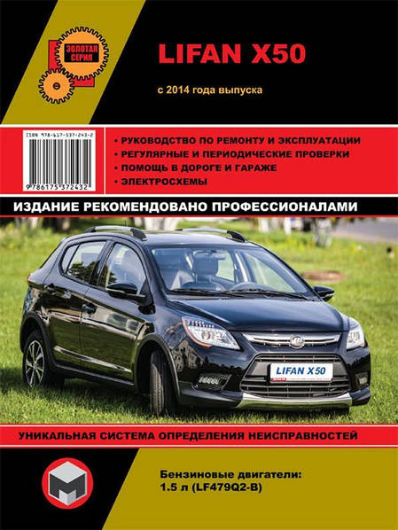 Салют 100 с двигателем 168F – описание и цена