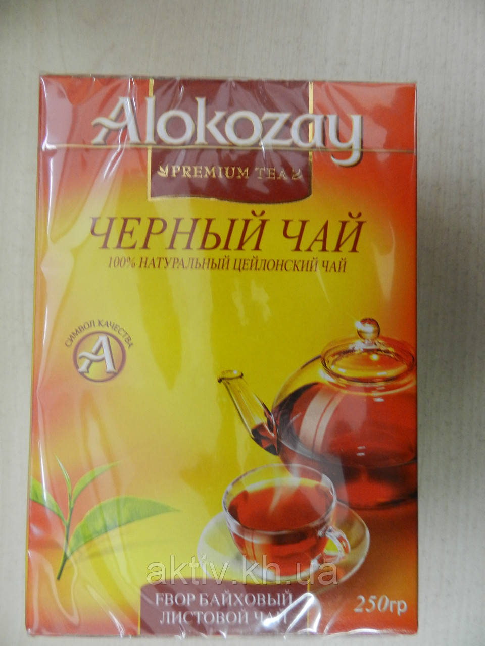 Чай черный 250 гр