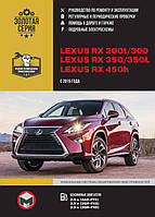 Книга Lexus RX 200t / 300 / 350L / 450h (AL20) c 2015 г (Лексус РХ) Підручник з ремонту, Моноліт