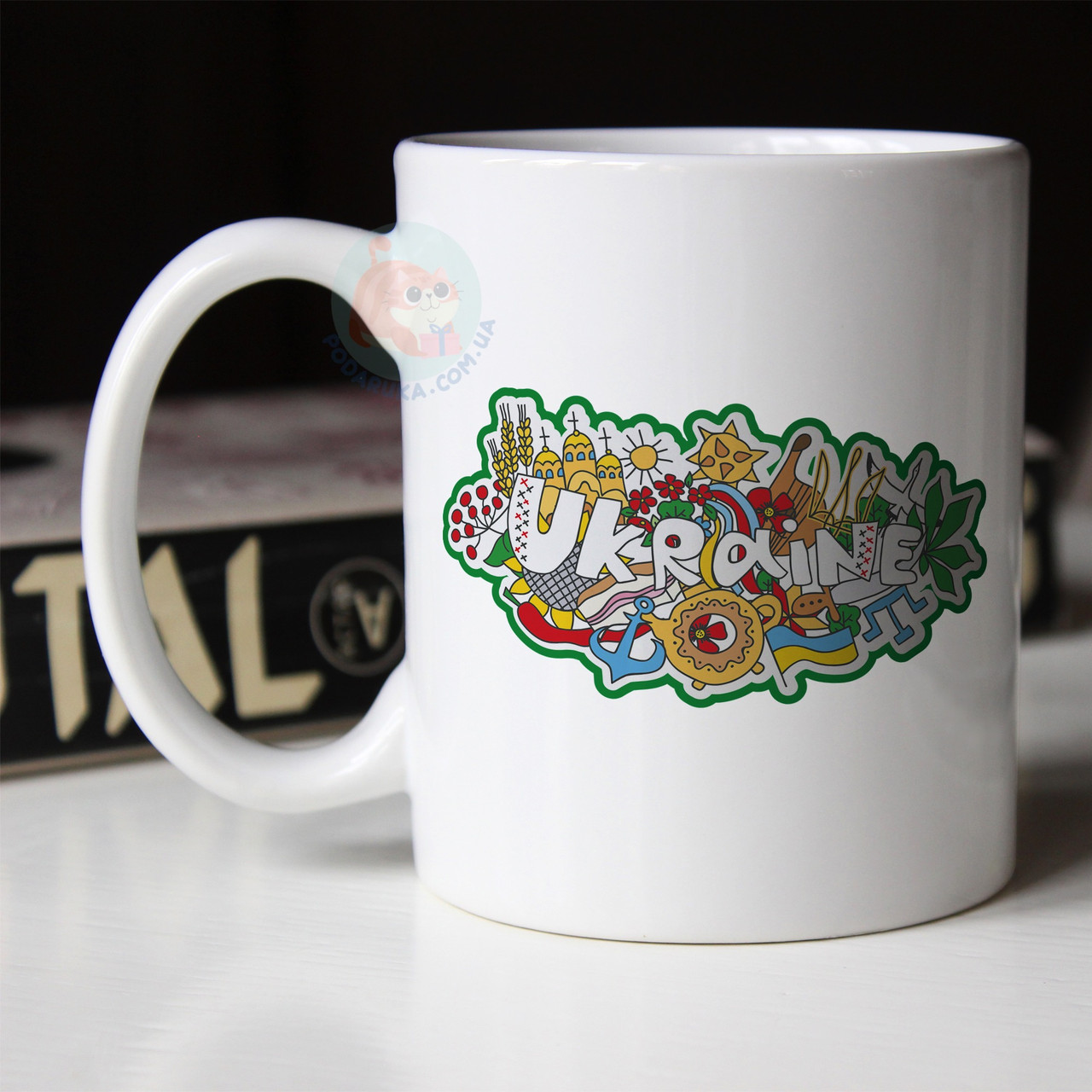 Чашка 330 мл патріотична Ukraine. Кружка Ukraine., фото 1