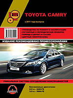 Книга на Toyota Camry c 2011 года (Тойота Камри) Руководство по ремонту, Монолит