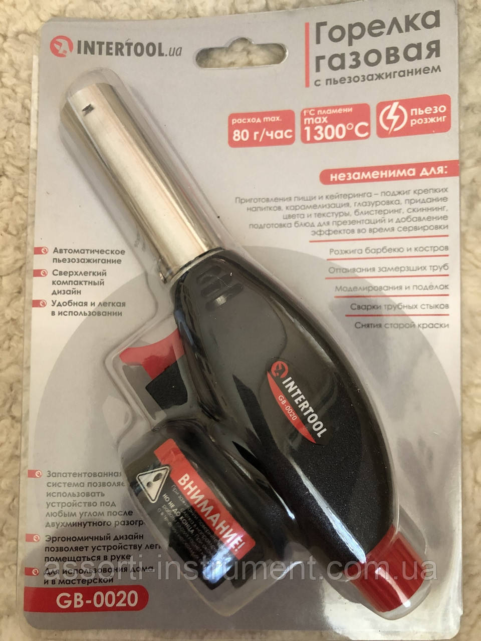 Пальник газовий із п'єзозапалюванням INTERTOOL (насадка на газові балончики)
