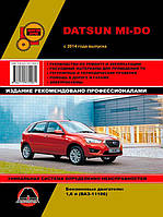 Книга на Datsun Mi~Do с 2014 года (Датсун Ми-до) Руководство по ремонту, Монолит