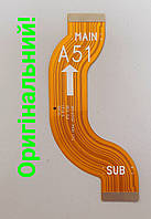 Основний шлейф Samsung A515 Galaxy A51 оригінал новий