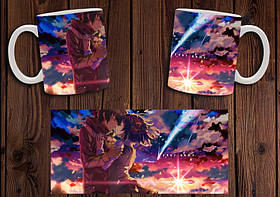 Чашка "Your name" / Кружка Твоє ім'я №1