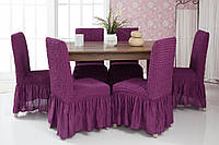 Натяжной чехол на стул жатка с юбкой, цвет №8 фиолетовый