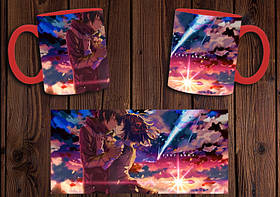 Чашка "Your name" / Кружка Твоє ім'я №1