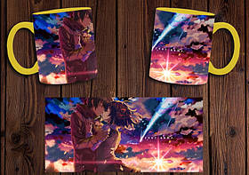 Чашка "Your name" / Кружка Твоє ім'я №1