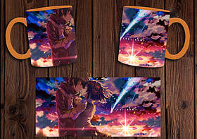 Чашка "Your name" / Кружка Твоє ім'я №1