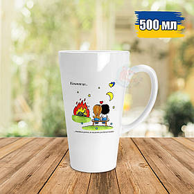 Патріотична чашка Лате 500 мл Кохання це… дивитись разом, як палають російські танки