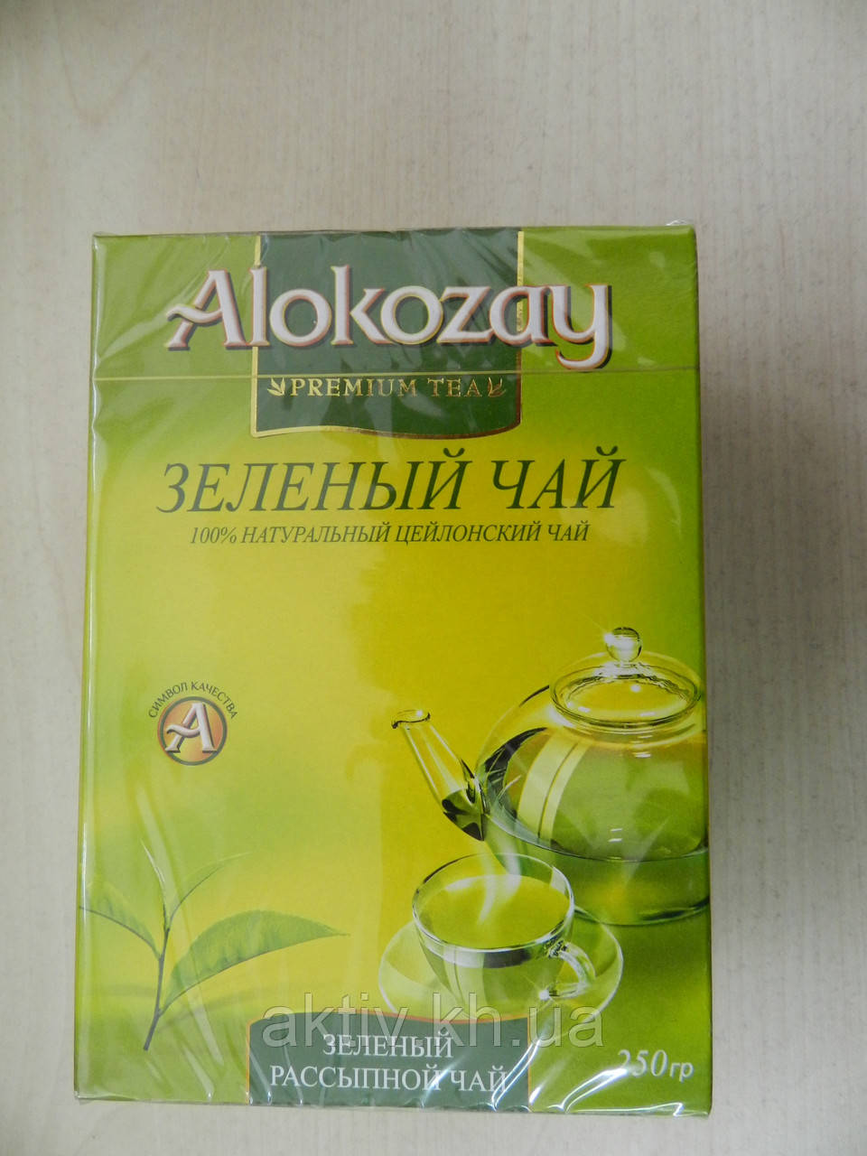 Чай зелений 250 гр
