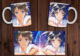 Чашка "Your name" / Кружка Твоє ім'я №5