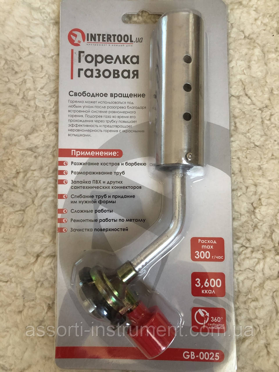 Пальник газовий INTERTOOL (насадка на газові балончики,Ф сопла 30 мм)