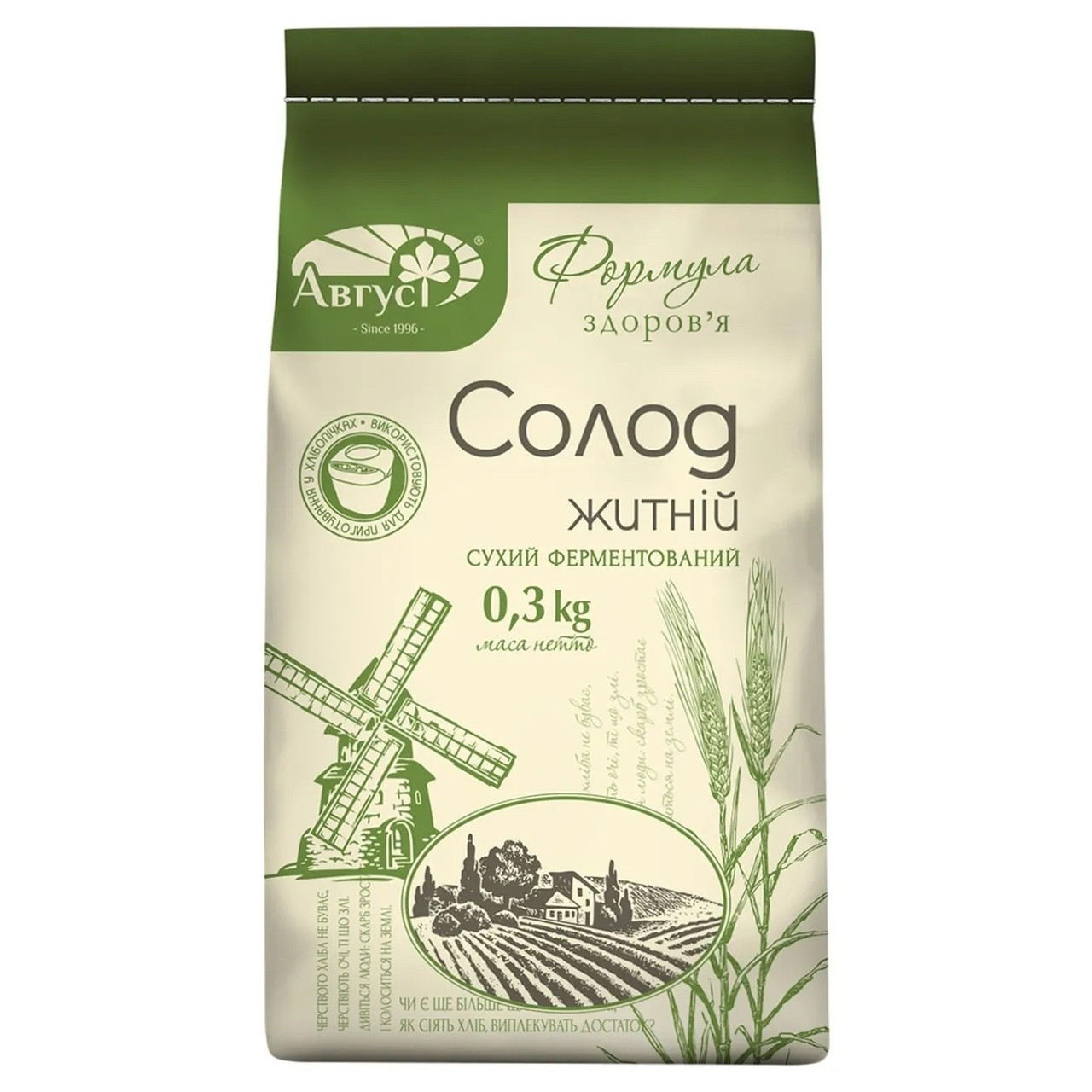 Купити Солод житній ферментований Формула Здоров'я Август, 300 г, ціна ...