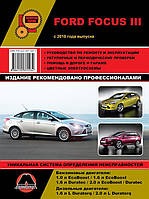 Книга на Ford Focus III с 2010 года (Форд Фокус) Руководство по ремонту, Монолит