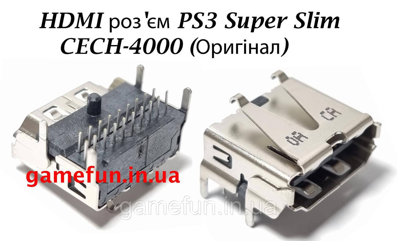 HDMI роз'єм PS3 Super Slim CECH-4000 (Оригінал)