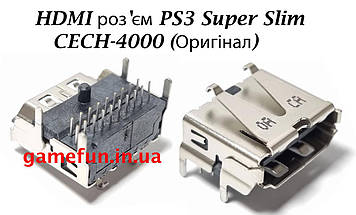 HDMI роз'єм PS3 Super Slim CECH-4000 (Оригінал)