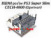 HDMI роз'єм PS3 Super Slim CECH-4000 (Оригінал), фото 2