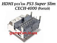 HDMI роз'єм PS3 Super Slim CECH-4000 (Китай)