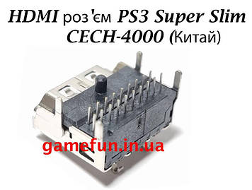 HDMI роз'єм PS3 Super Slim CECH-4000 (Китай)
