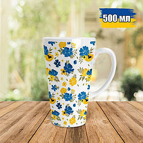Патріотична чашка Лате 500 мл Цветочная. Кружка Лате 500 мл квіткова повна запечатка