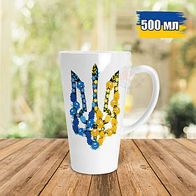 Патріотична чашка Лате 500 мл c гербом Украины. Кружка Лате 500 мл с тризубом.