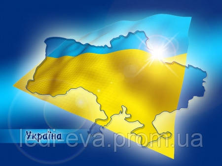 Замовлення для України