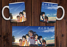 Чашка "Your name" / Кружка Твоє ім'я №8